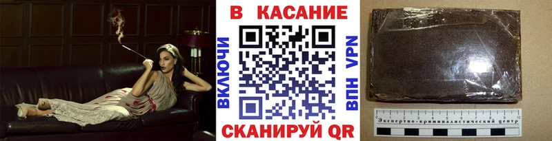 Где найти наркотики Карталы АМФЕТАМИН Мефедрон ГАШИШ Марихуана Cocaine A-PVP