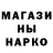 ЭКСТАЗИ круглые brevno dendi