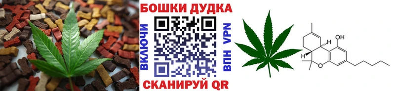 Еда ТГК конопля  blacksprut сайт  Карталы 