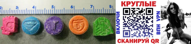 ЭКСТАЗИ MDMA  купить наркоту  blacksprut ONION  Карталы 