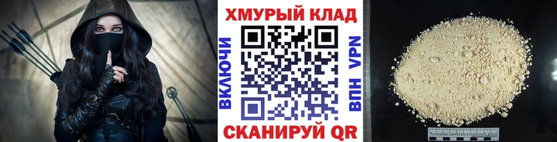 гидра зеркало  Карталы  ГЕРОИН герыч  как найти закладки 