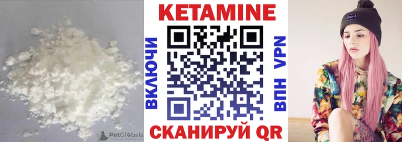 нарко площадка какой сайт  Карталы  КЕТАМИН VHQ 
