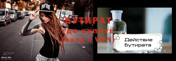 прущий лед Новозыбков