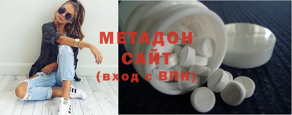 бутик Арсеньев