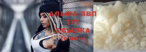 бутик Арсеньев