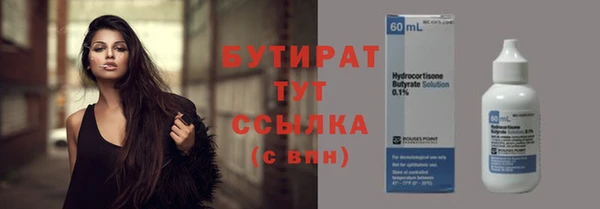 а пвп мука Армянск