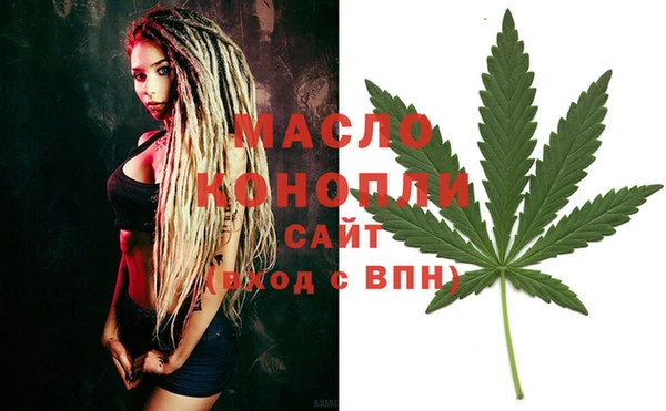 бутик Арсеньев