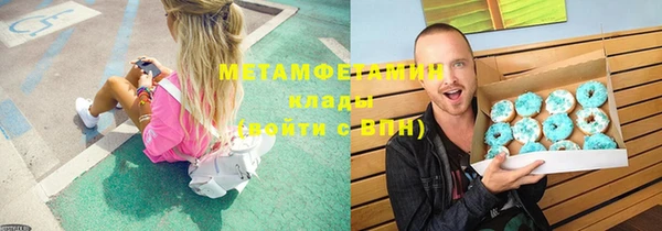а пвп мука Армянск