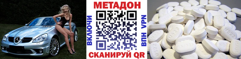 купить Карталы сайты даркнета состав Метадон VHQ